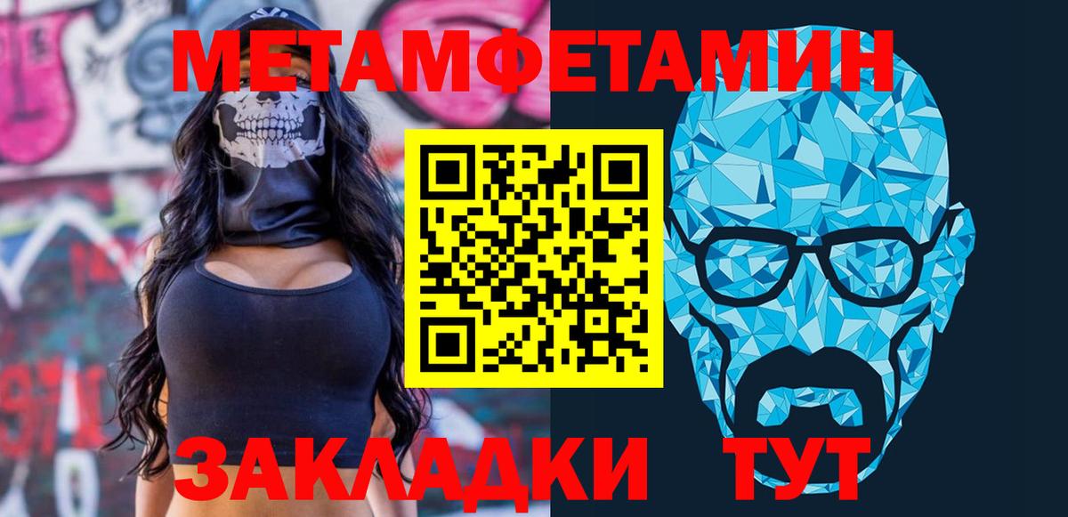 Клин  Амфетамин Розовый  АМФ  Вход с VPN 