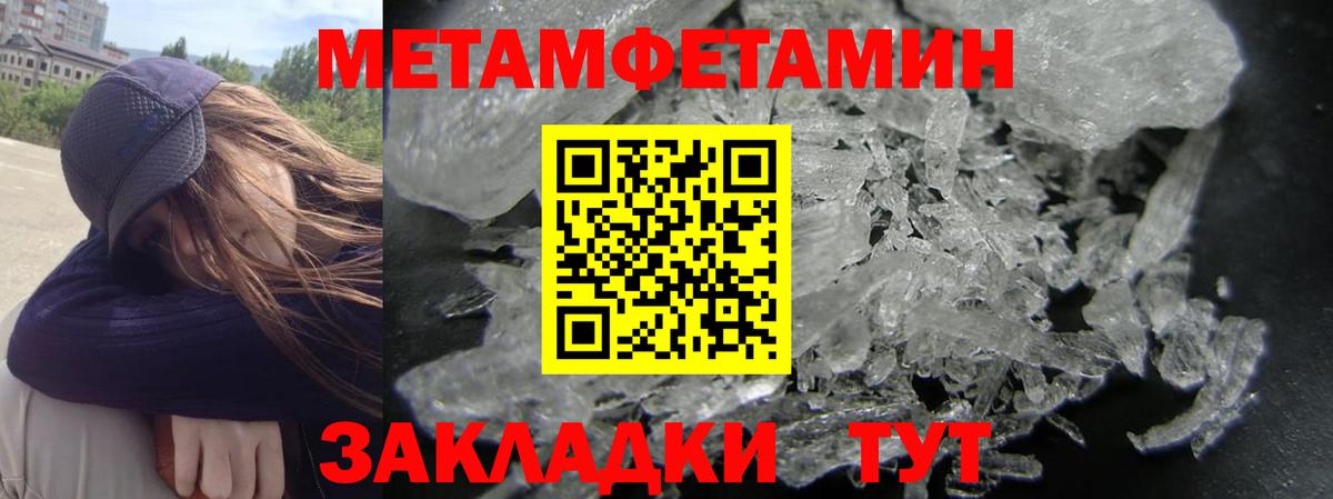 АМФЕТАМИН 98% Клин