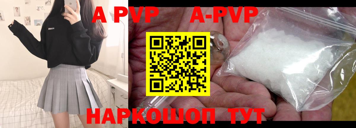 А ПВП СК КРИС Клин