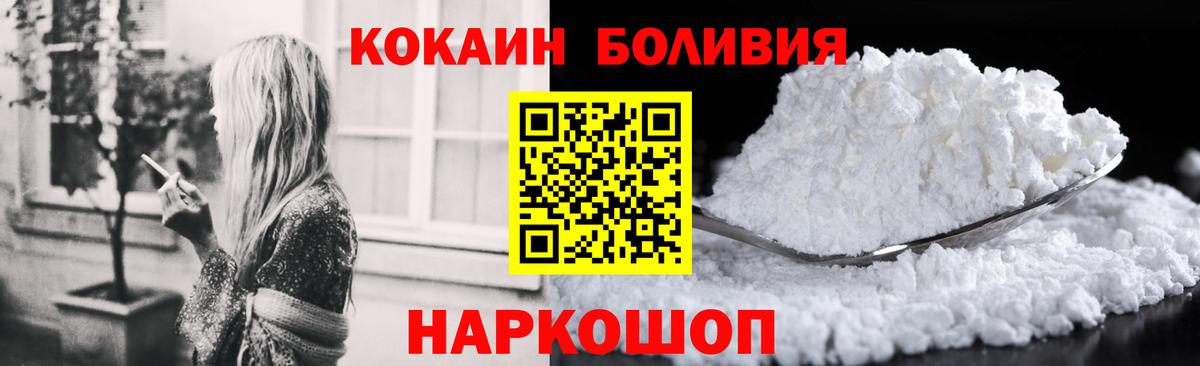 Клин  Кокаин  КОКАИН Перу  Вход с VPN  КОКАИН Перу 