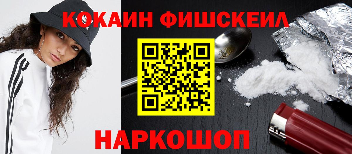 Cocaine Перу Клин