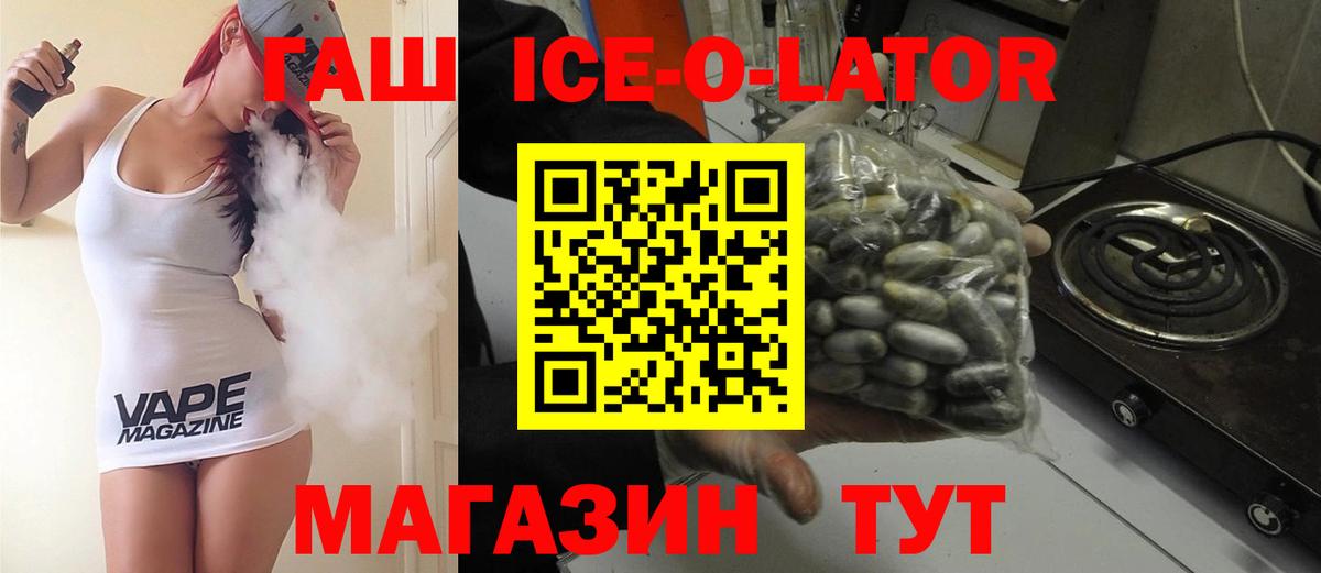 Гашиш  Вход с VPN  Клин  ГАШИШ AMNESIA HAZE 