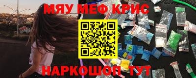 амфетамин Комсомольск-на-Амуре