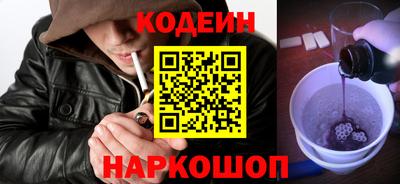 амфетамин Комсомольск-на-Амуре