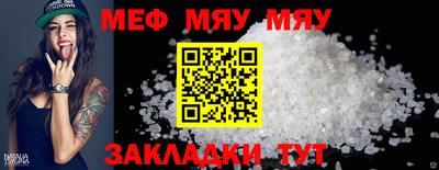 амфетамин Комсомольск-на-Амуре