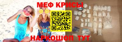 мефедрон мука Коммунар