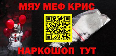 спайс Краснодар