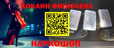 марки lsd Краснознаменск