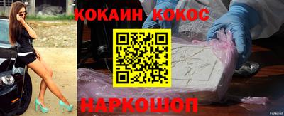 альфа пвп VHQ Конаково