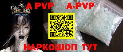 альфа пвп VHQ Конаково