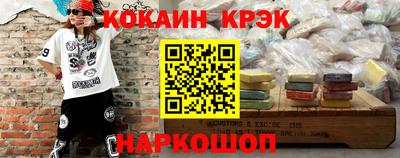 альфа пвп VHQ Конаково