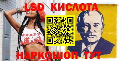 альфа пвп VHQ Конаково