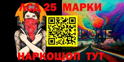 спайс Краснодар