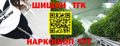 амфетамин Комсомольск-на-Амуре