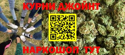спайс Краснодар