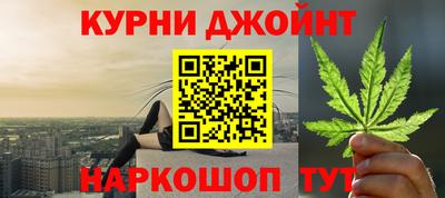 мет Краснокаменск