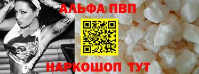 амфетамин Комсомольск-на-Амуре