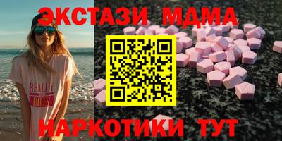 марки lsd Краснознаменск