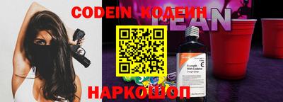 спайс Краснодар