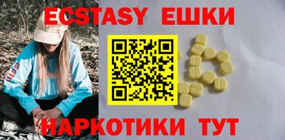 амфетамин Комсомольск-на-Амуре