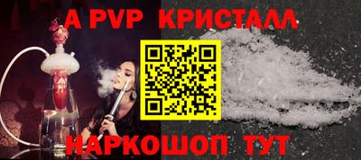 амфетамин Комсомольск-на-Амуре