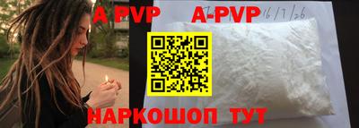 спайс Краснодар