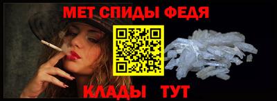 мефедрон мука Коммунар