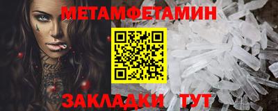 альфа пвп VHQ Конаково