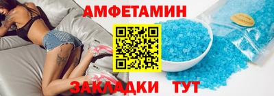 мефедрон мука Коммунар