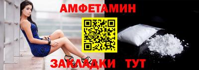 альфа пвп VHQ Конаково