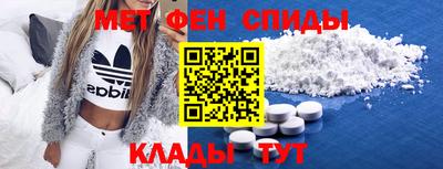 спайс Краснодар