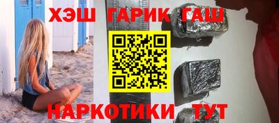 альфа пвп VHQ Конаково