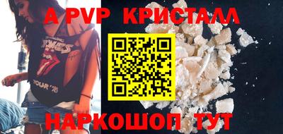 мефедрон мука Коммунар