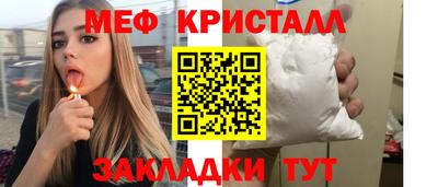 амфетамин Комсомольск-на-Амуре