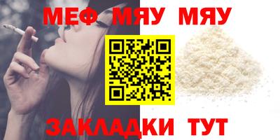 спайс Краснодар