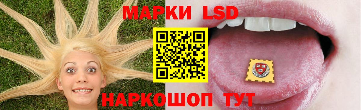 LSD-25 экстази ecstasy  LSD-25 экстази  Вход с VPN  Клин  LSD-25 экстази кислота 