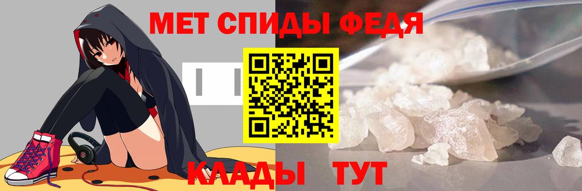 Первитин пудра  Вход с VPN  Клин 