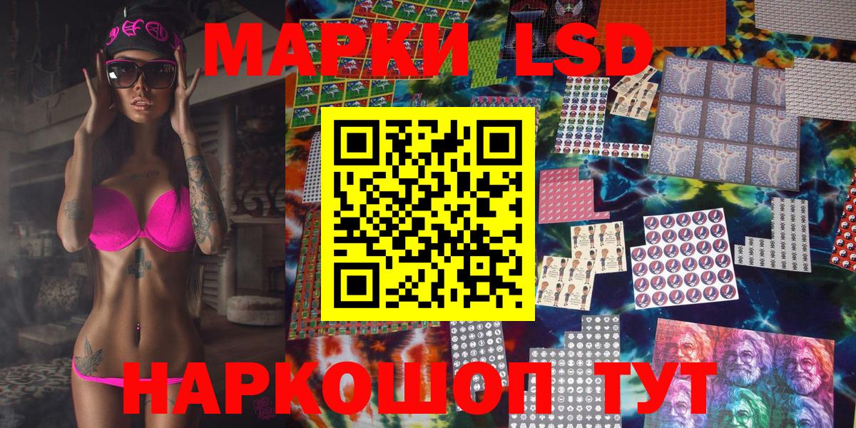 Марки NBOMe 1500мкг Клин