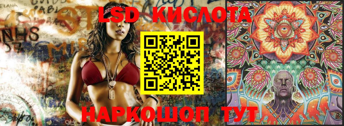 Клин  Наркотические марки 1,5мг  Вход с VPN 