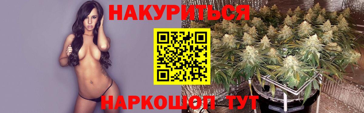 МАРИХУАНА план  Вход с VPN  МАРИХУАНА Amnesia  МАРИХУАНА White Widow  Клин 